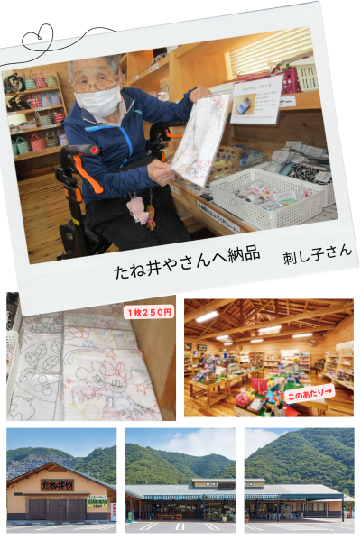 毎回即完売!?隠れた人気商品「刺し子布巾」【総社市・たね井や様にて販売中】